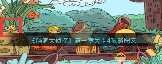 贺峻霖去看张杰演唱会了