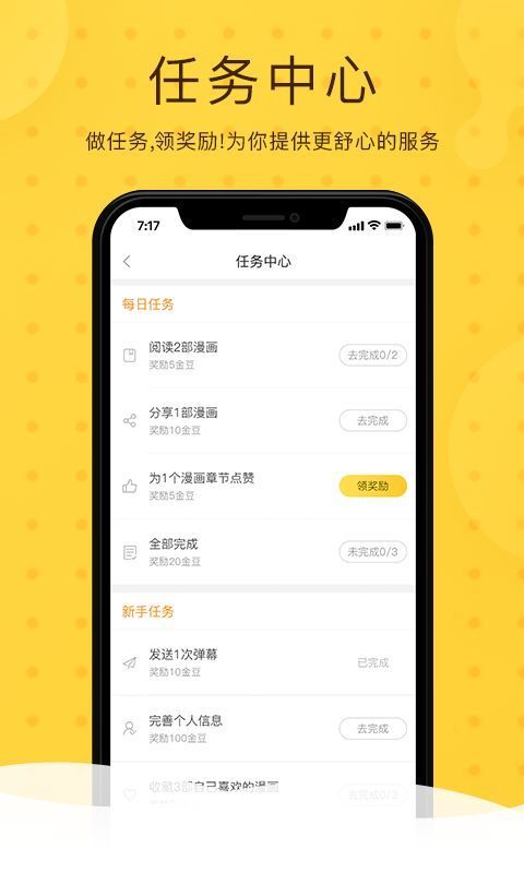 关于清明节假期延长至七天的通知！