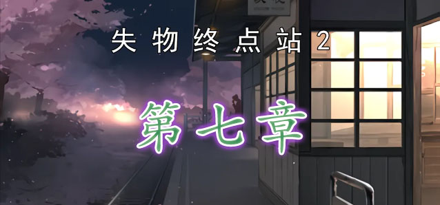 外交部《不跪》视频传递何种信息
