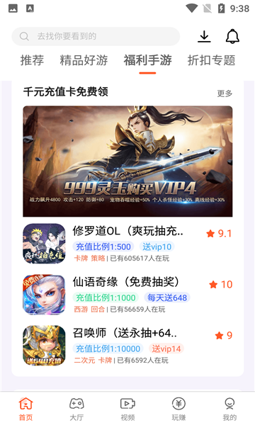 病从囗入，祸从口出。