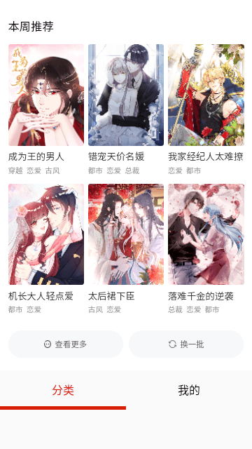 终于有剧拍出怎么回60秒长语音了
