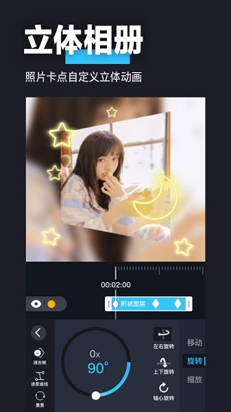 金亨泰入驻微博