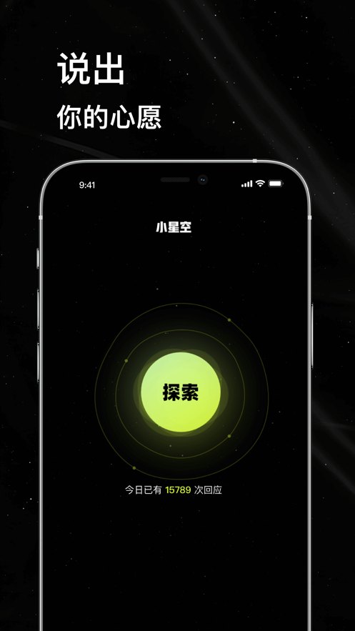 “破冰式聊天，让某人秒回消息的搞笑句子”