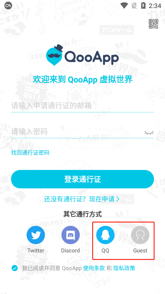 刘精松上将简历，曾两次被越级提拔