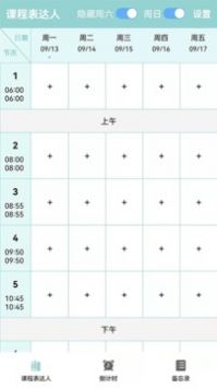 甄子丹现场观看UFC
