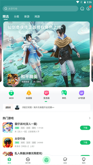 泌尿医生谈董袭莹跨专业医学履历