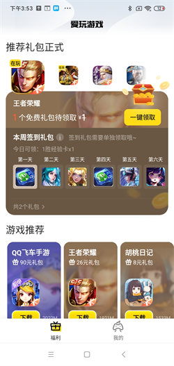 1.土拨鼠没杀人，吃的也是难吃到吐的粥，却遭到灭族之祸；