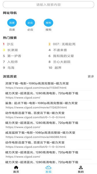 雅MIYAVI北京演唱会到底有谁在