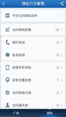 滴滴和美团又要在国外打起来了