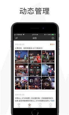 《暗黑破坏神 4》的主线剧情是怎样的？
