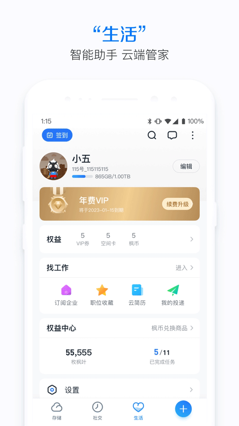 黄仁勋称美勿幻想AI领域速胜中国