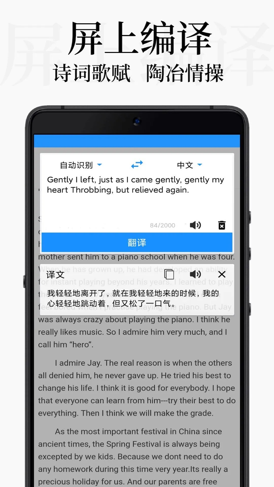 西游记演我五一假期状态