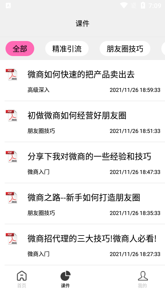 2025年3月起，晚退休一个月，养老金能比原来多多少钱？