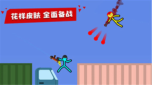 樊振东用纸板打乒乓球
