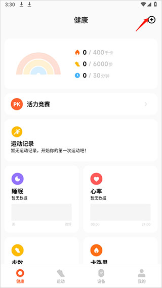 90后女星，官宣怀孕！一个月前刚刚领证