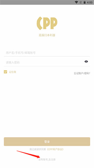 马嘉祺破音