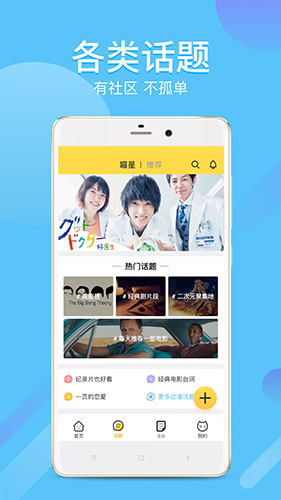 中华文明国际形象网宣片CHN