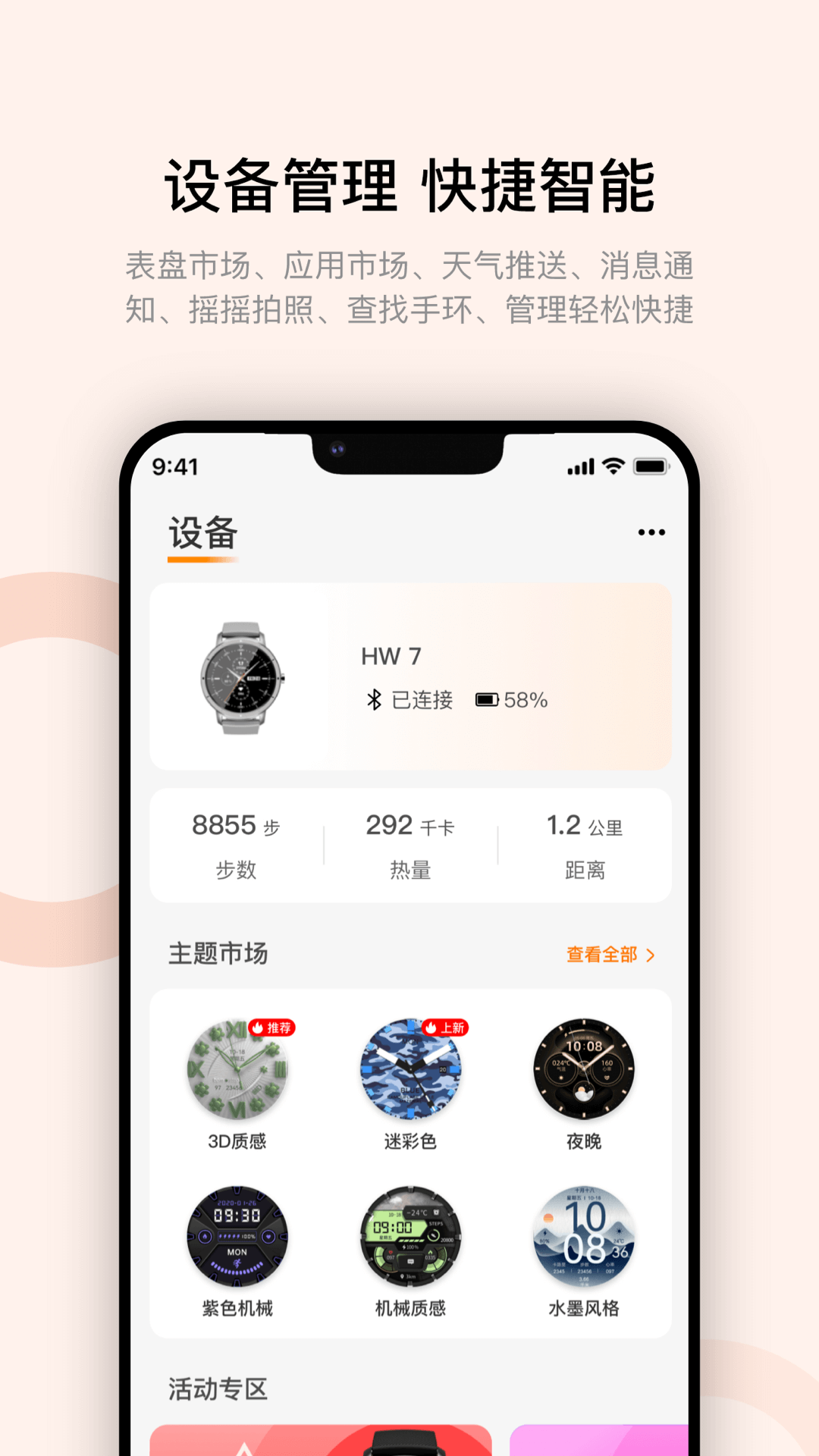 医疗圈出八卦的多是外科