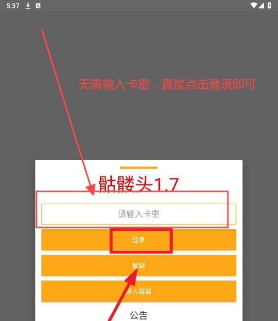 刘亦菲说黄亦玫和她不像
